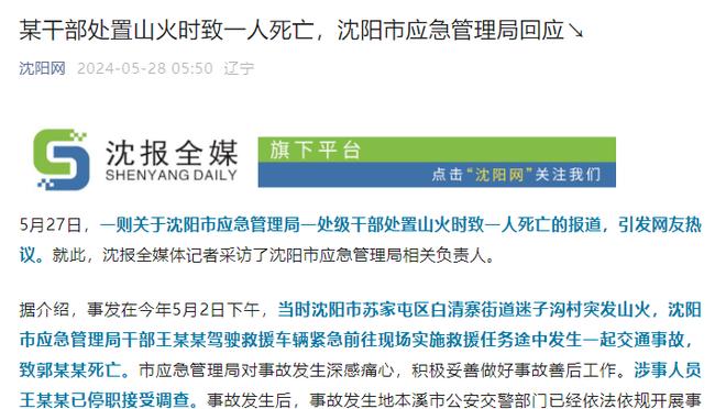 15投7中拿19分！哈迪：要有信心 我感觉自己的每次空位出手都会进