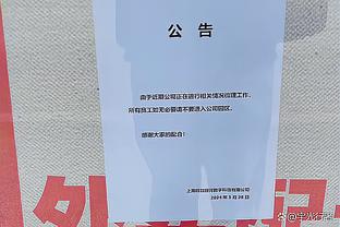 马丁内利本场数据：4射0正，2次创造&1次错失得分良机