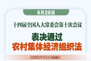 RMC记者：除非有惊喜否则金彭贝将赛季报销，可能决定再次手术