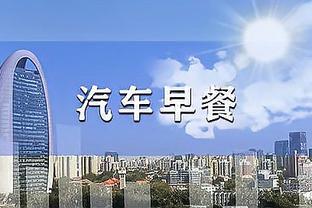 利雅得胜利官推晒视频：中国球迷令人惊讶？爱你们？