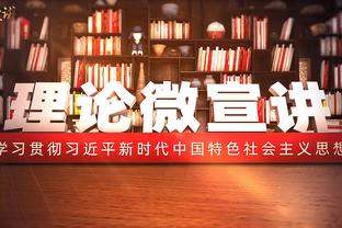 手感火热！肯纳德11中8&6记三分拿到25分7助攻