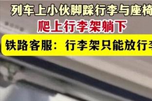 津媒：亚洲杯各队之间强弱差距缩小 昔日弱旅越来越令人不敢小视