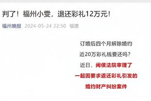 湖记：你是看火箭没暂停才两罚一中的吧？詹姆斯发笑：啊对对