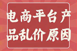 东契奇35+场次超德克！基德：后者打了100个赛季 前者才打了6个