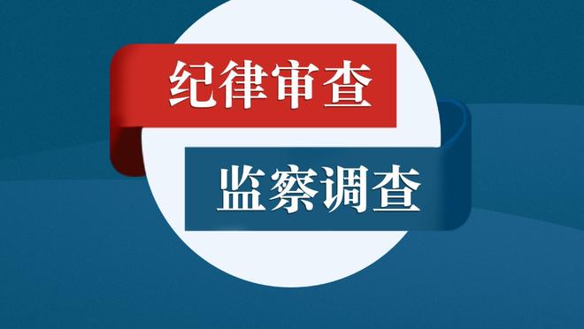 哈维：胜马竞是本赛季最好的比赛 希望罗克一月份能来