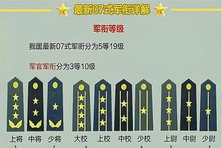 Relevo：欧冠决赛纳乔会继续首发，琼阿梅尼若伤愈回归将踢中场